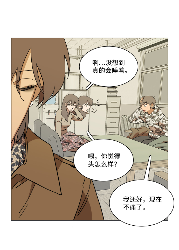 第 55 页