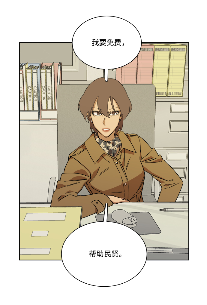 第 58 页
