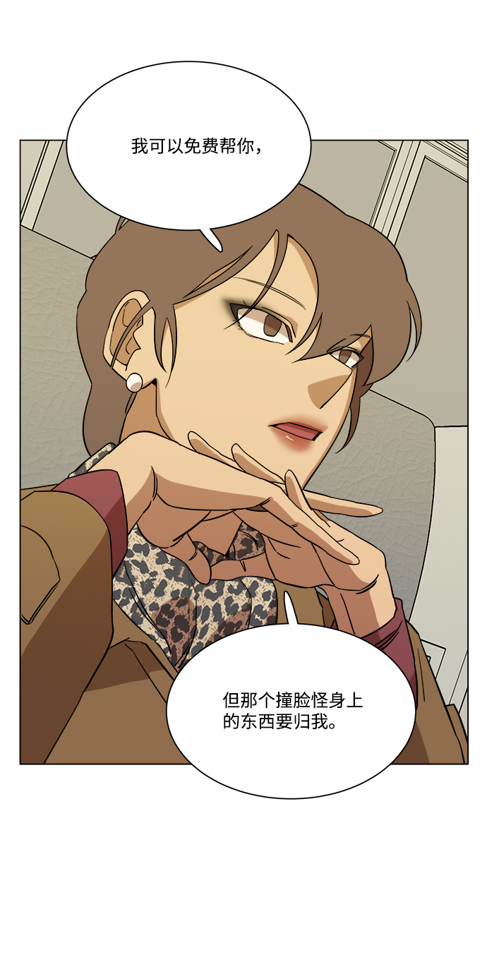 第 61 页