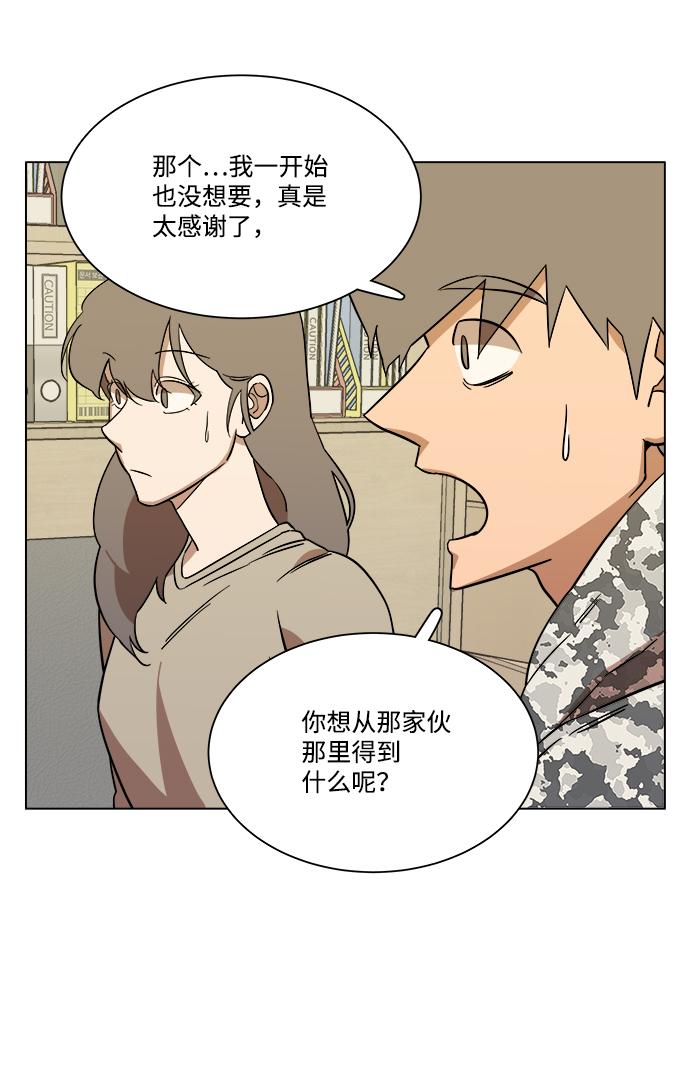 第 63 页