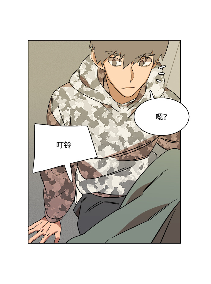 第 67 页