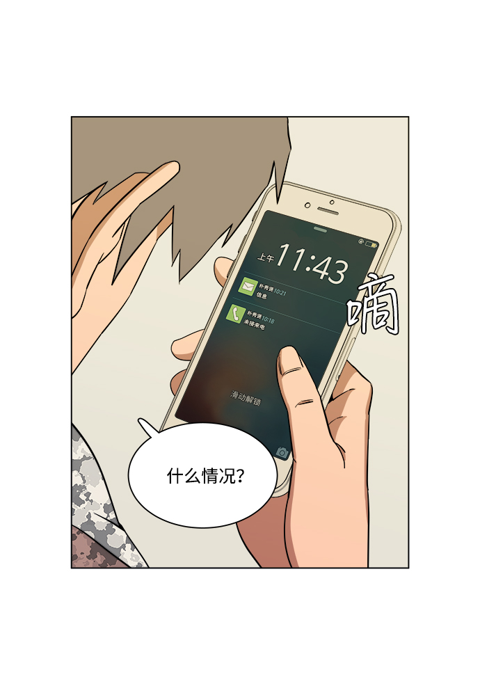 第 68 页