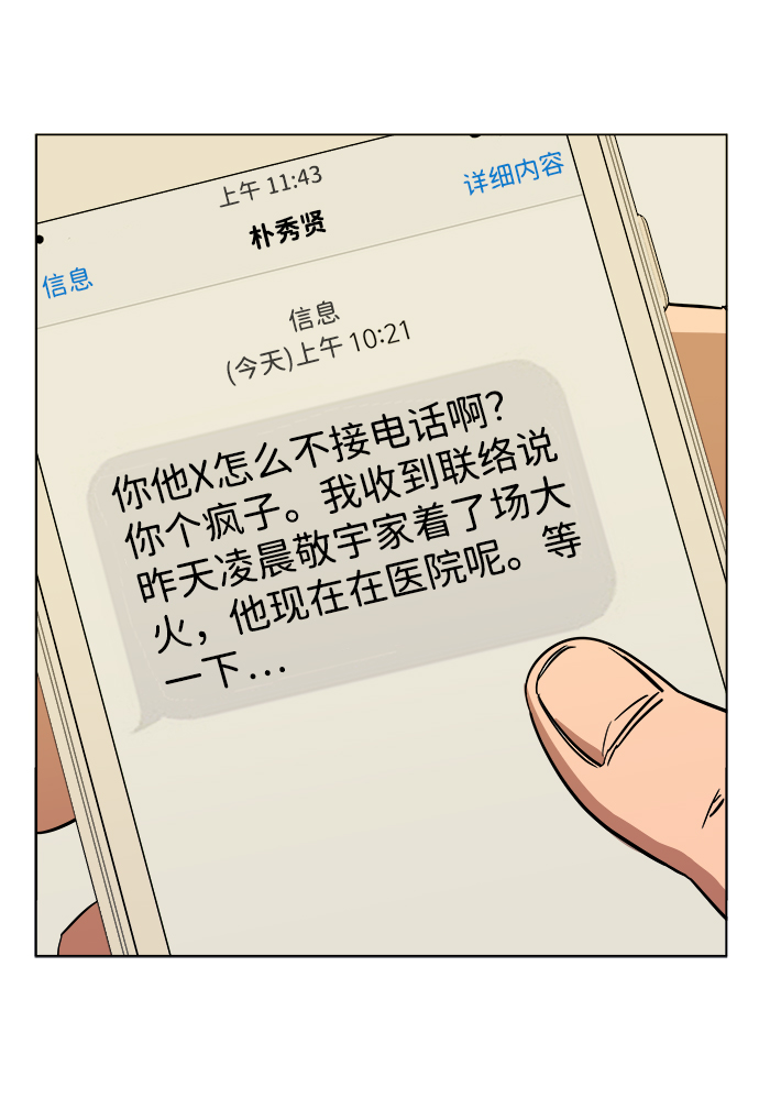 第 71 页