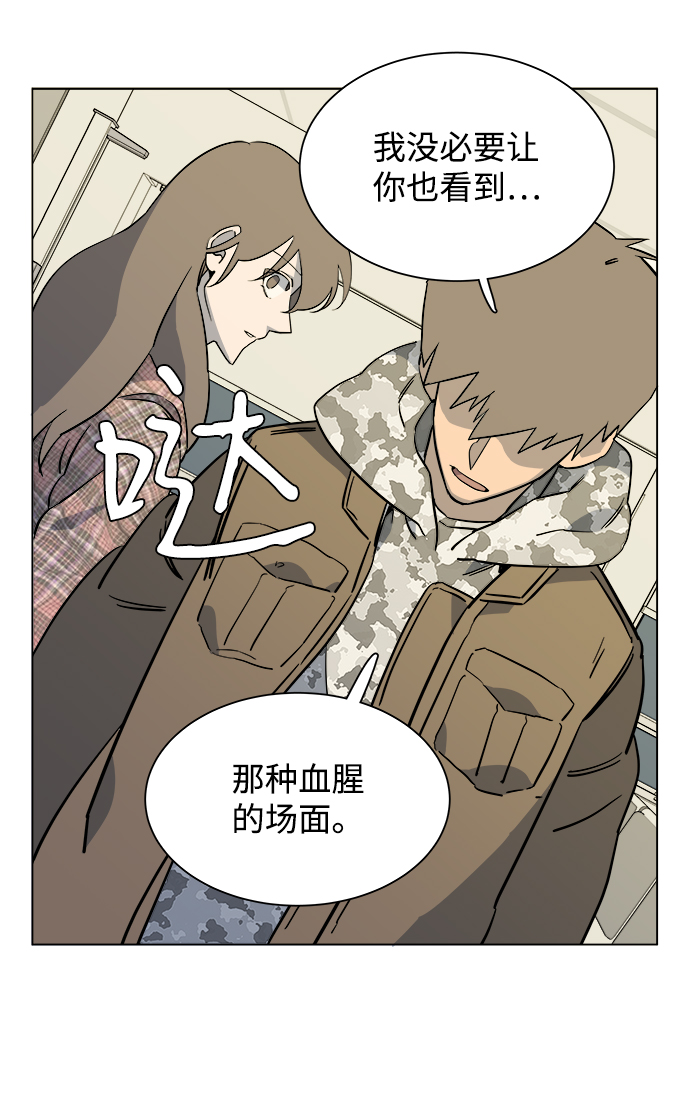 第 66 页