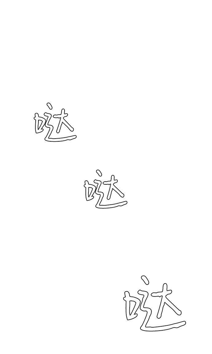 第 79 页
