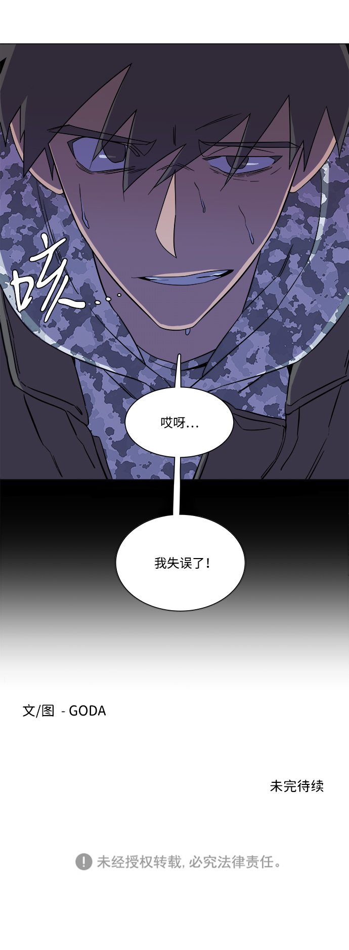 第 87 页