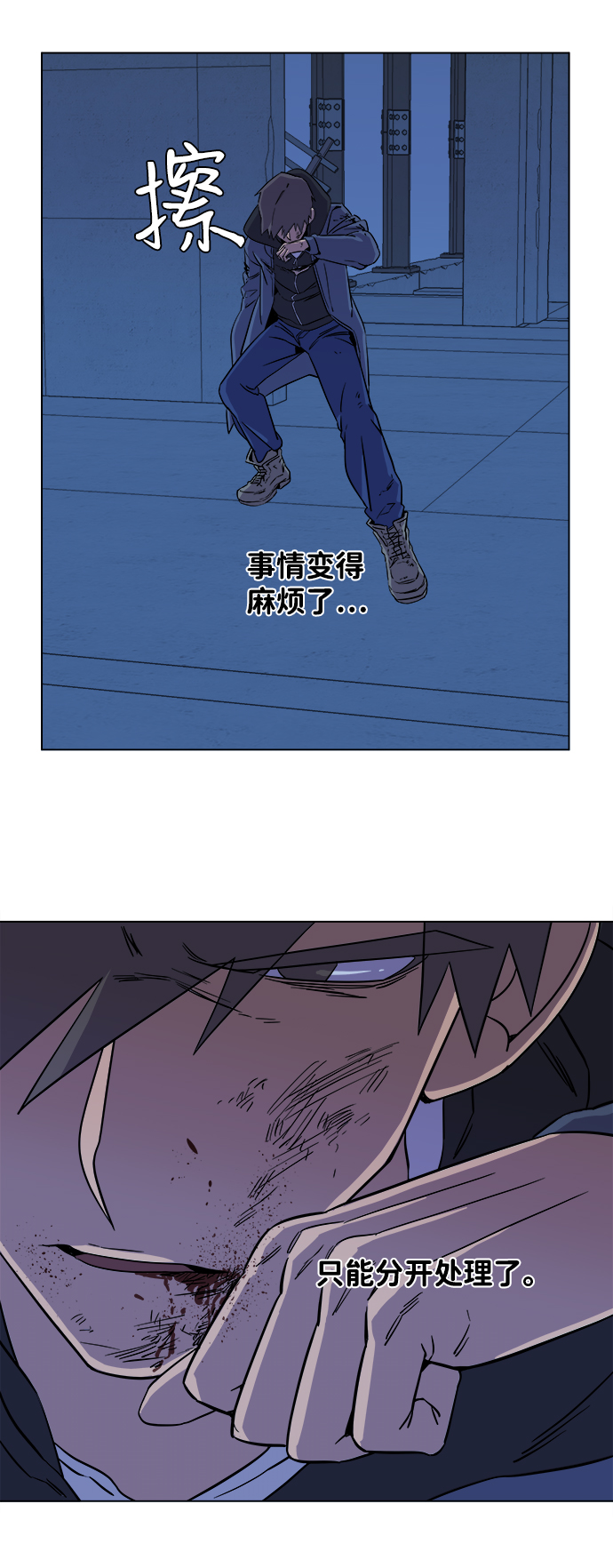 第 44 页