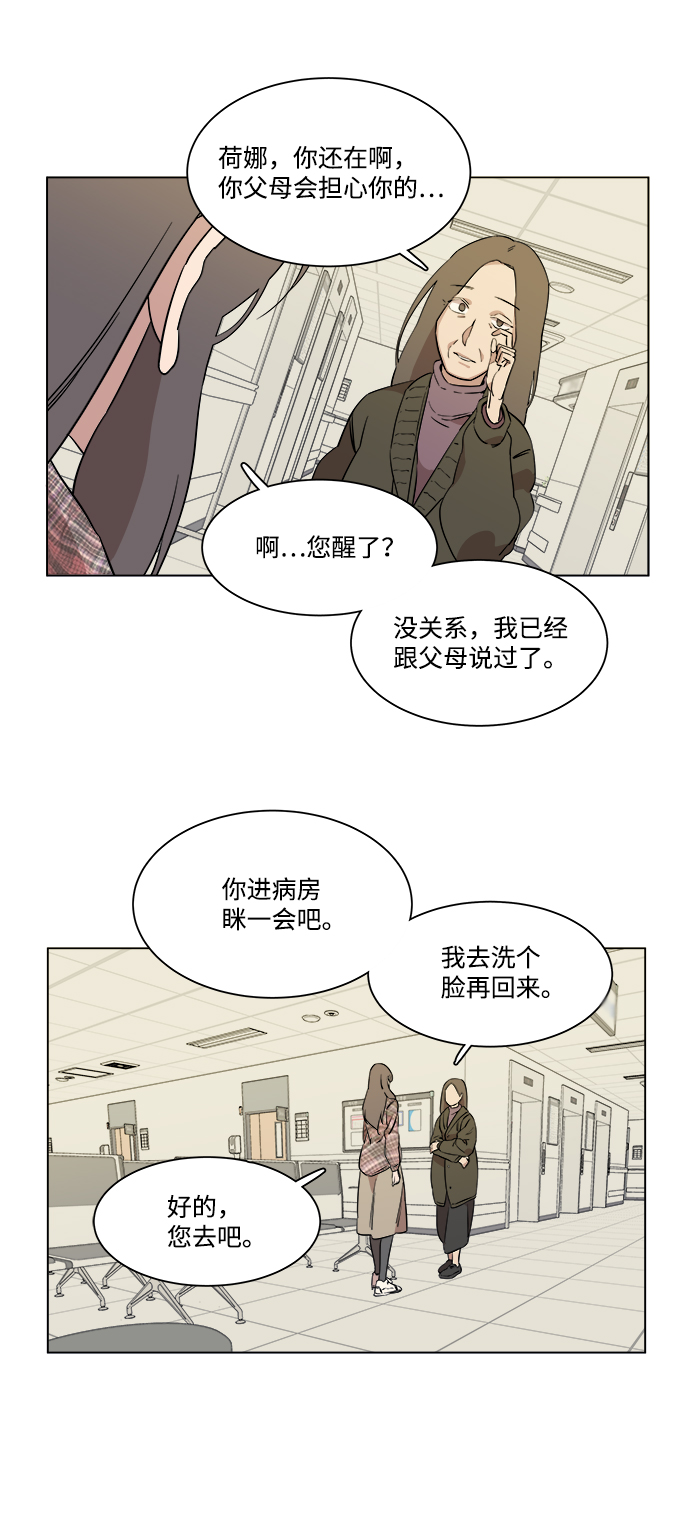 第 56 页
