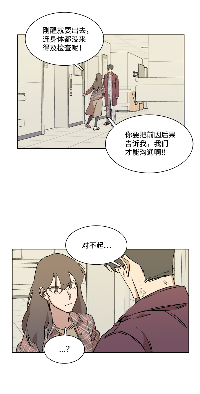 第 69 页
