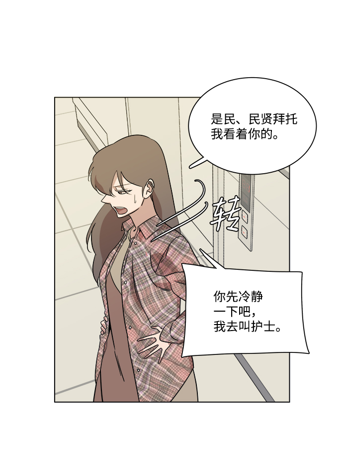 第 75 页