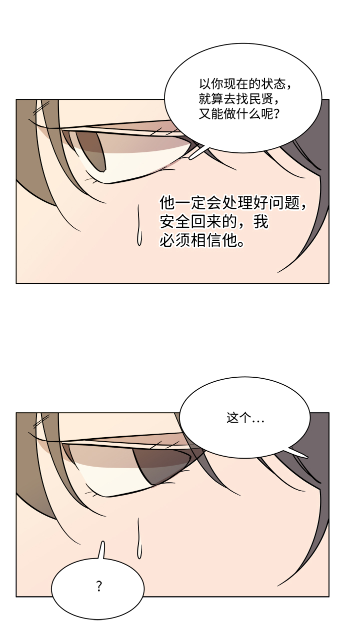 第 76 页