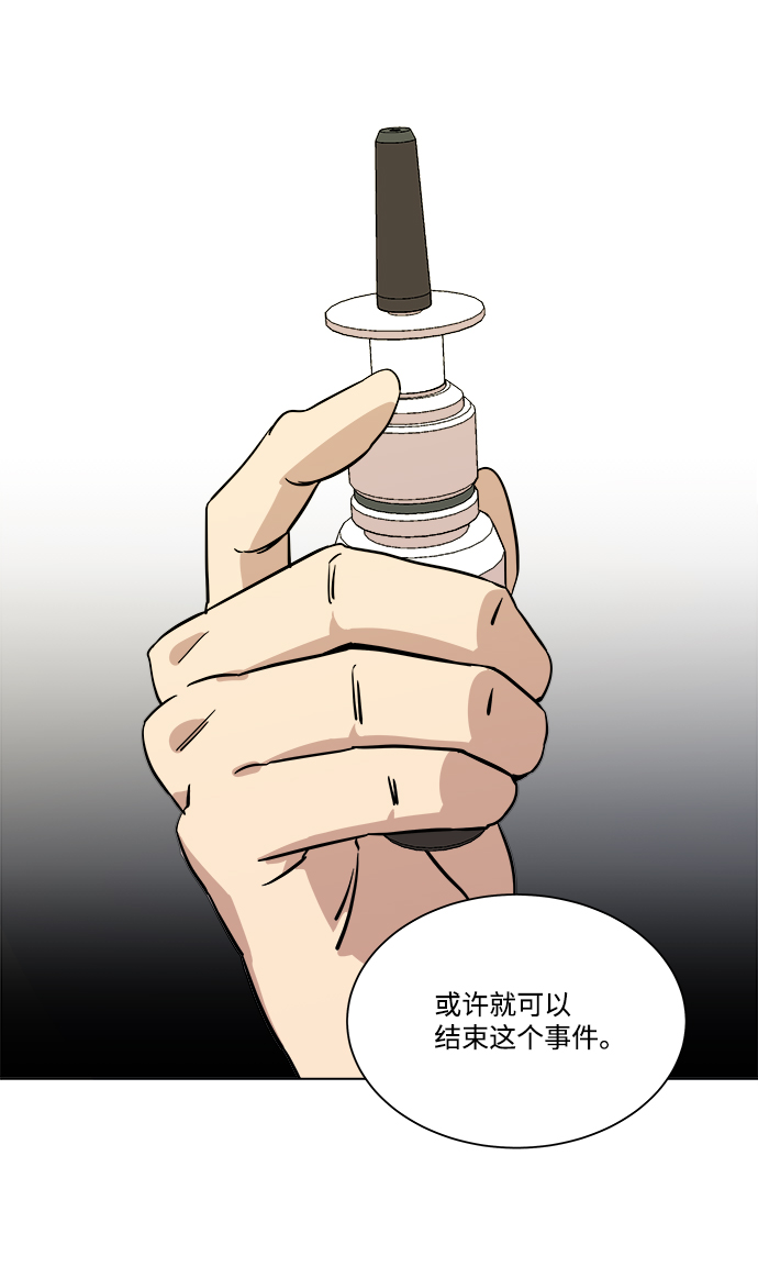 第 78 页