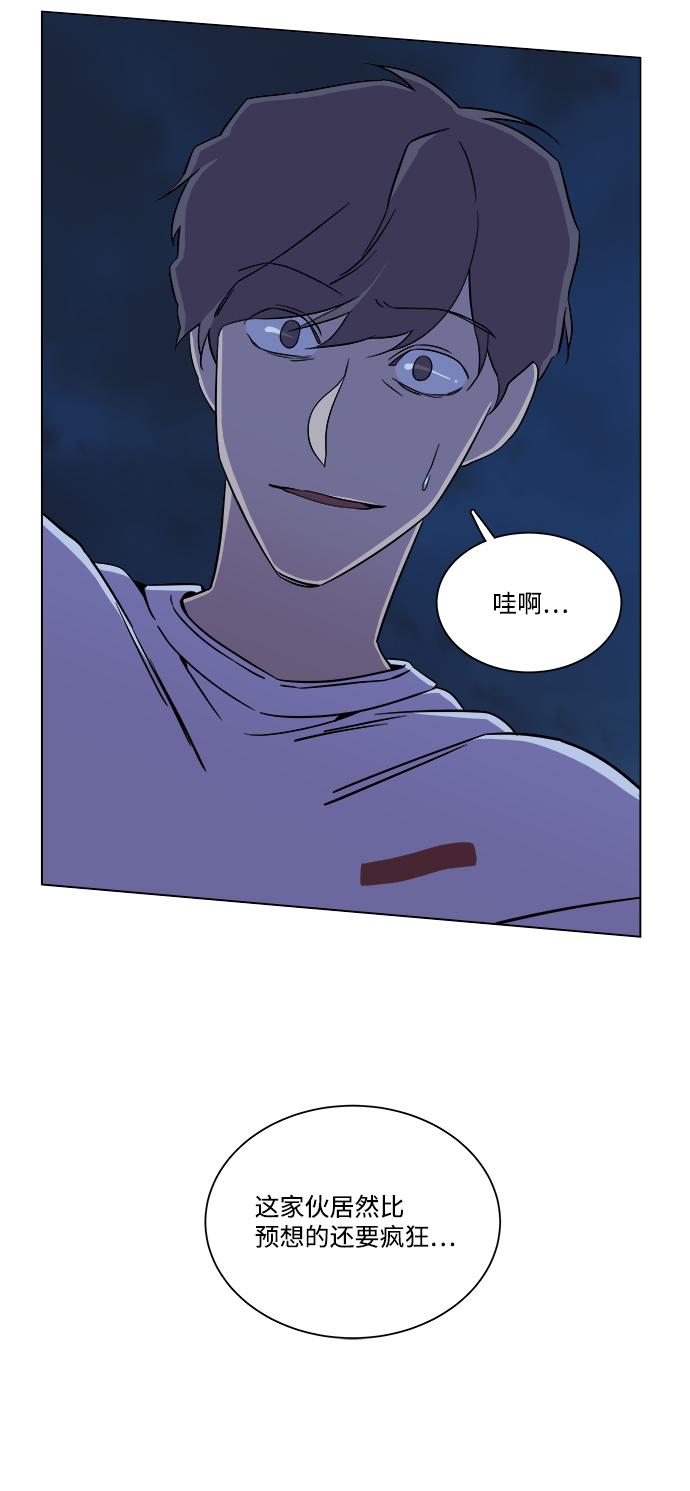 第 60 页