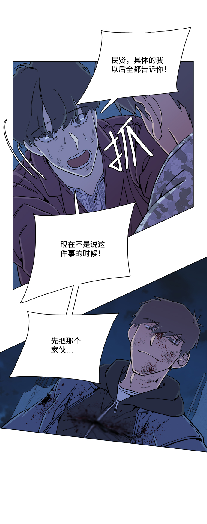 第 36 页
