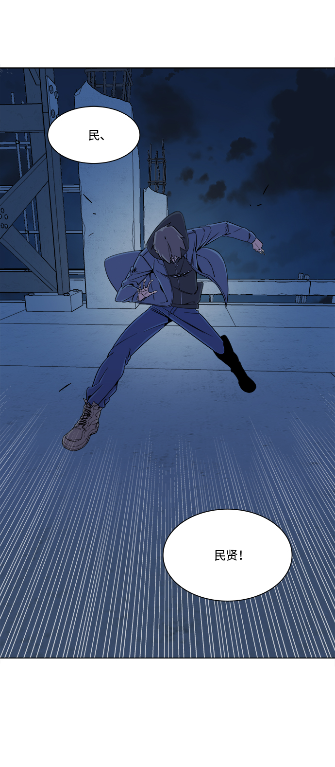 第 57 页