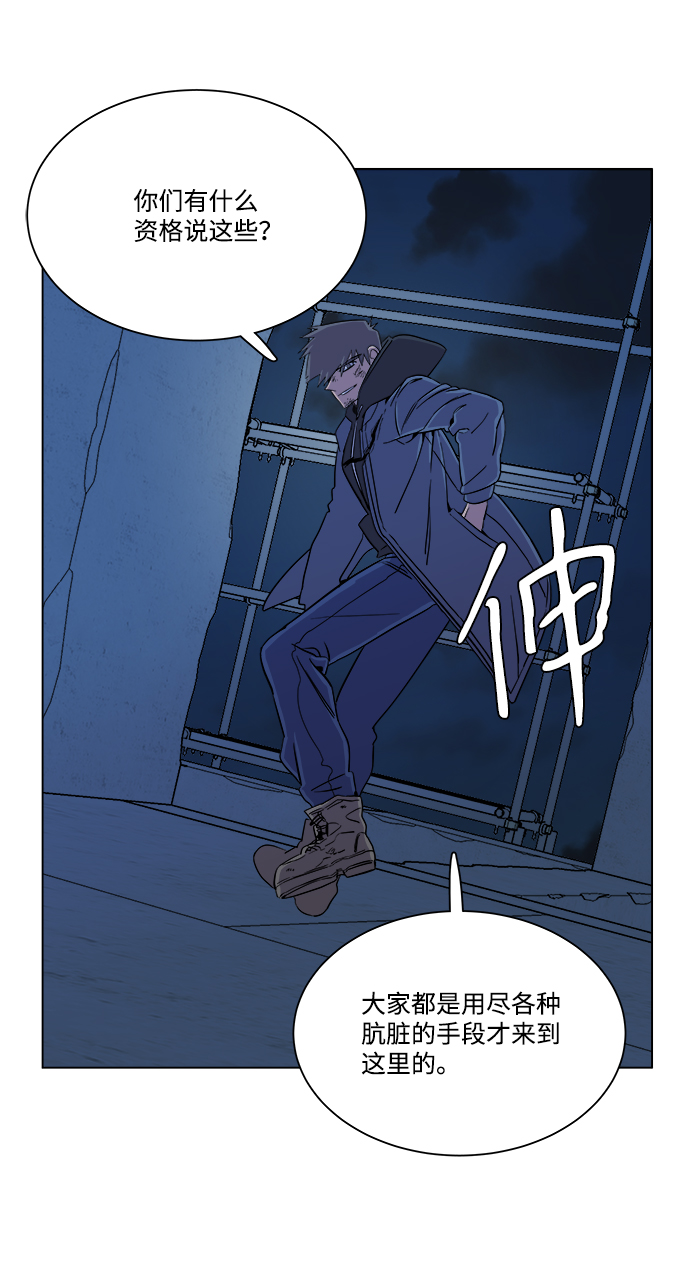 第 67 页