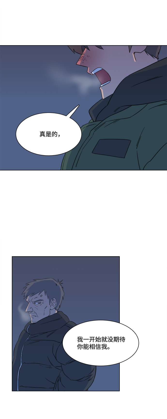 第 37 页