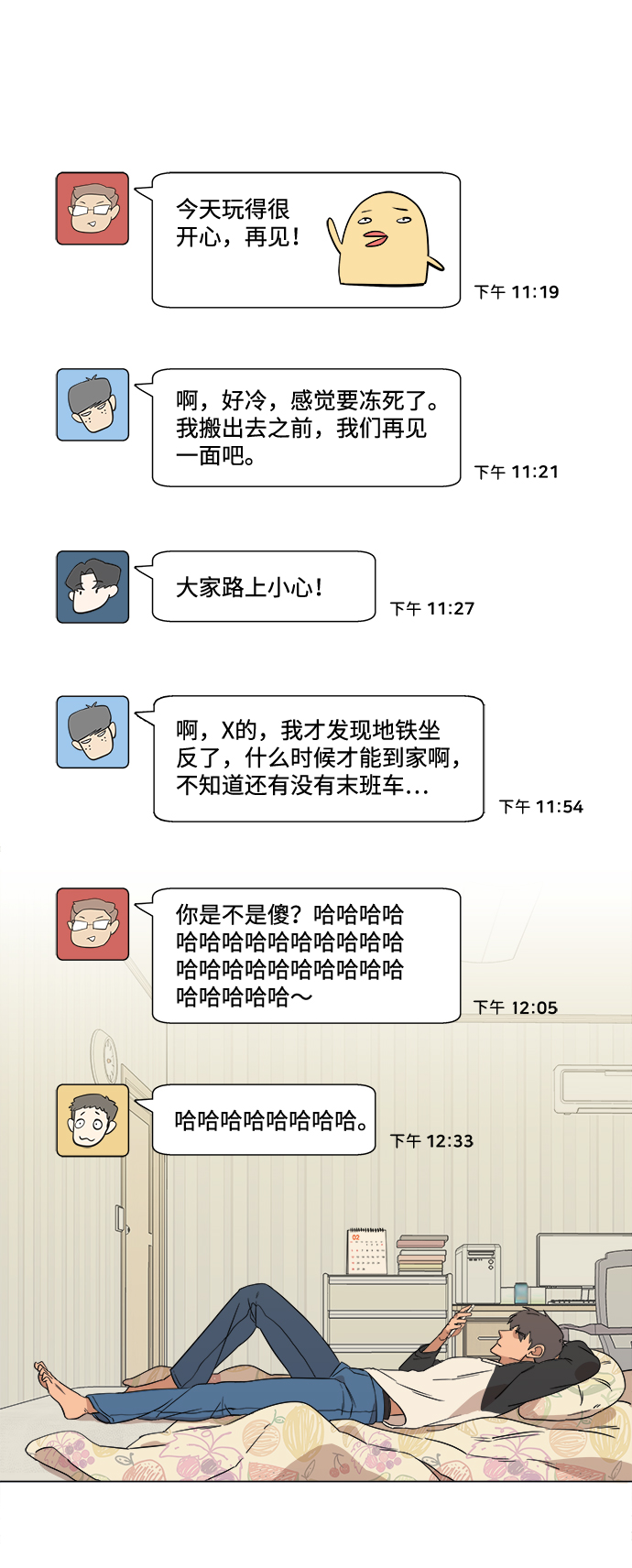 第 45 页