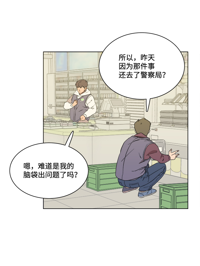 第 67 页