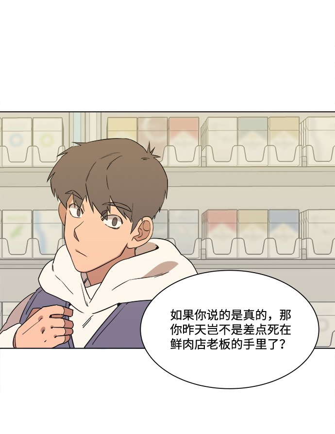 第 68 页