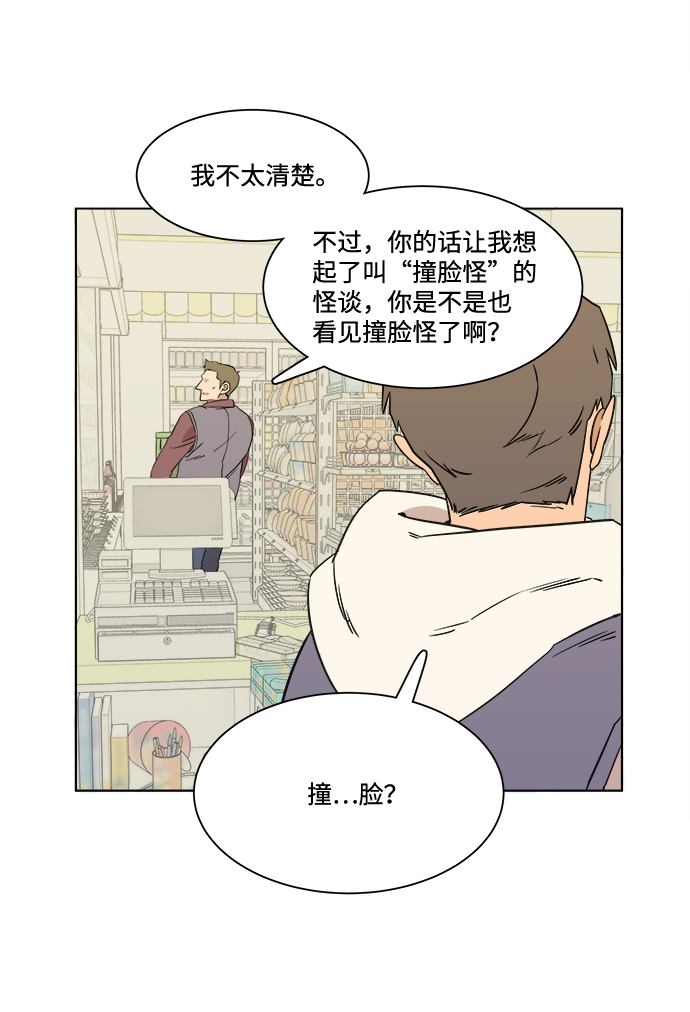 第 70 页