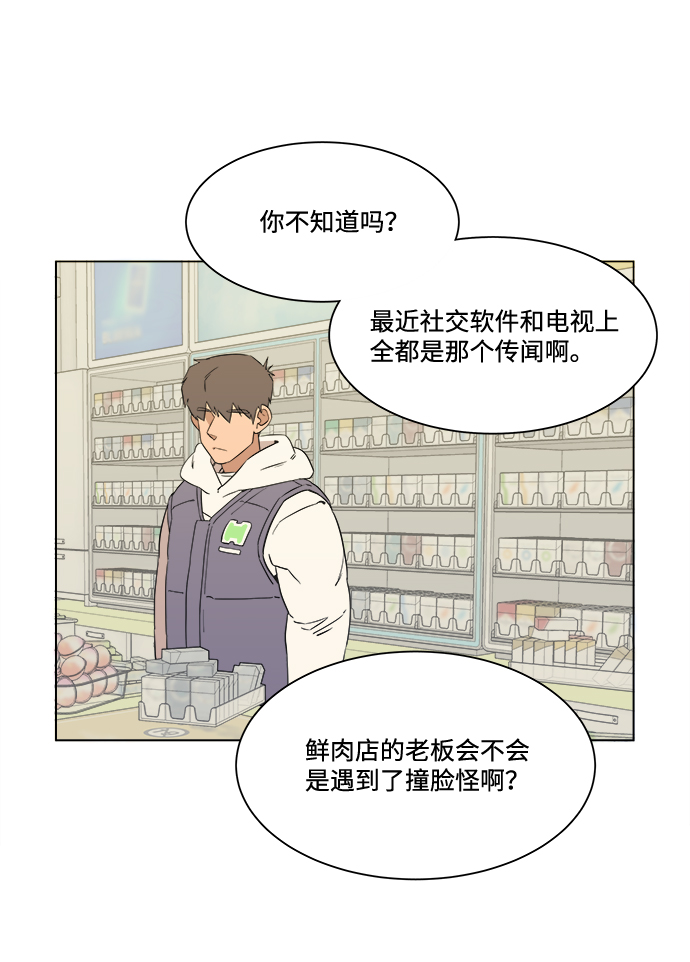 第 71 页