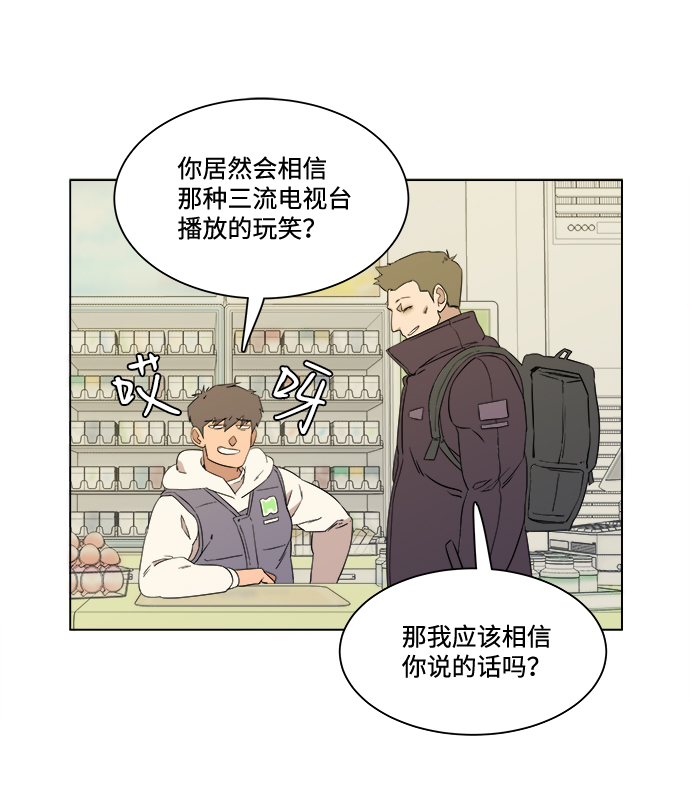 第 73 页