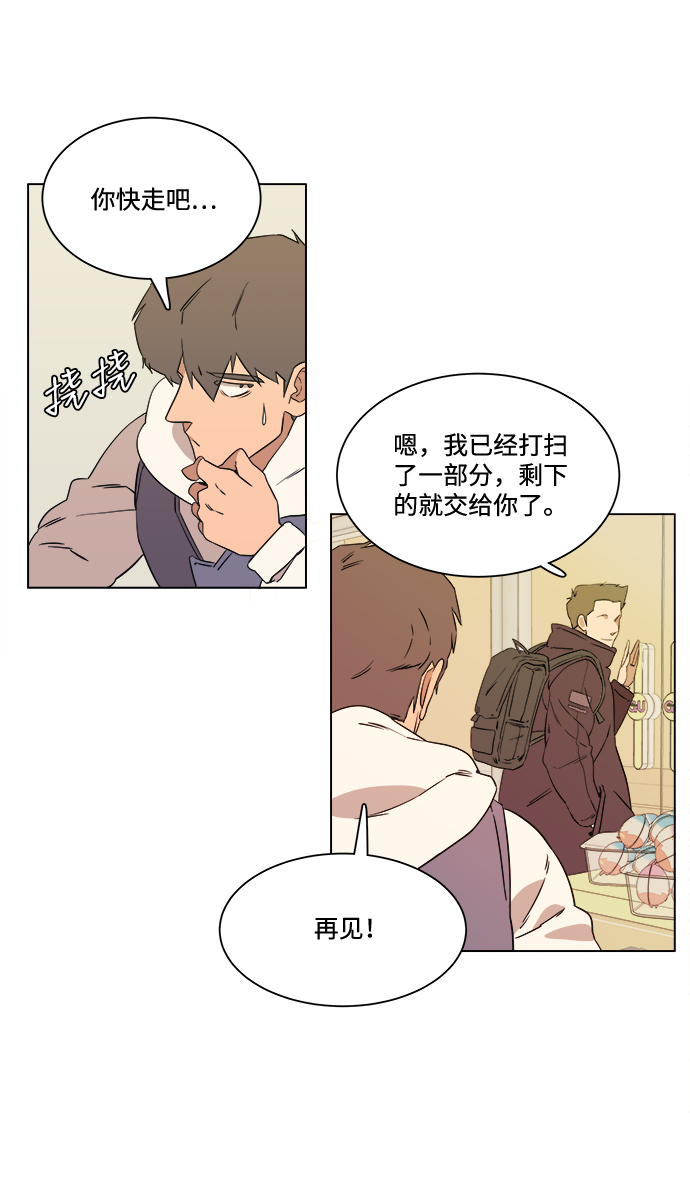 第 74 页