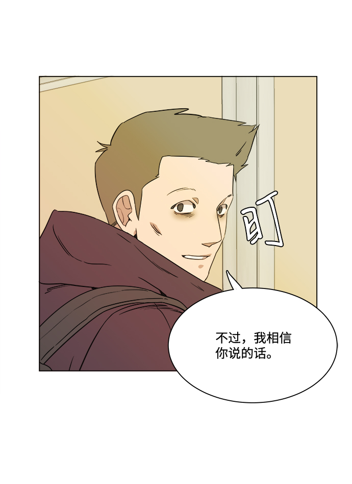 第 75 页