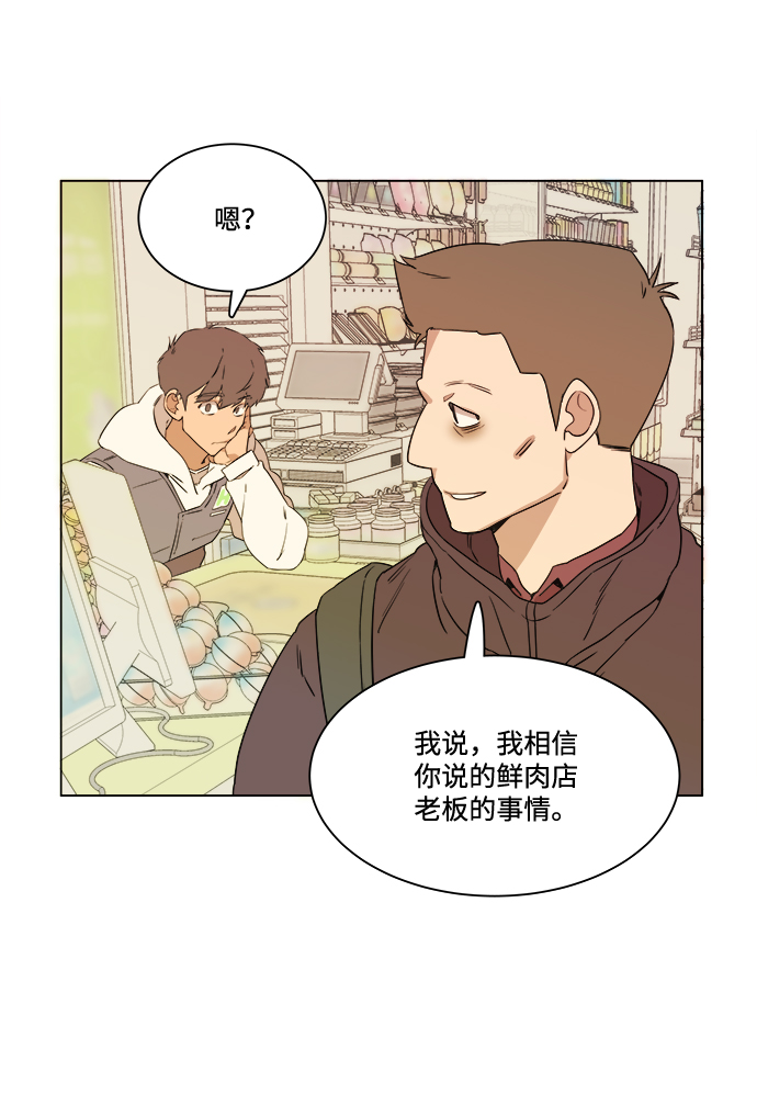 第 76 页