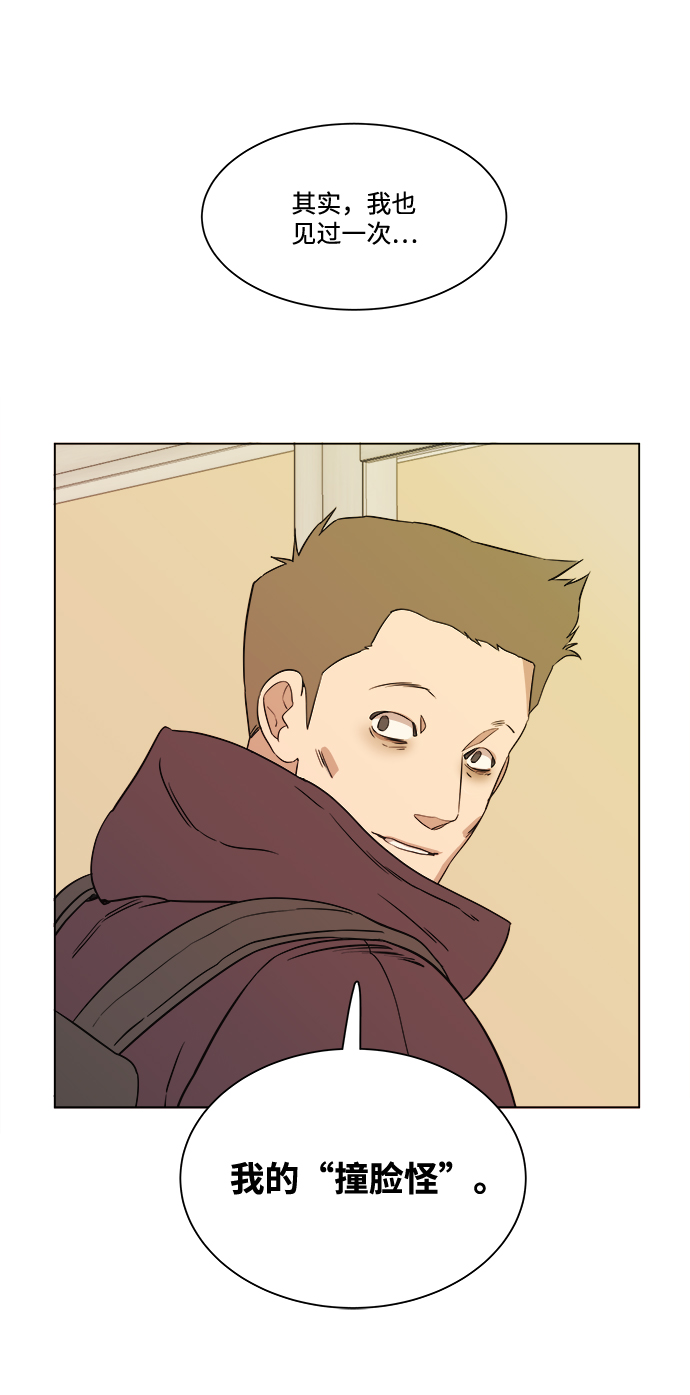 第 77 页