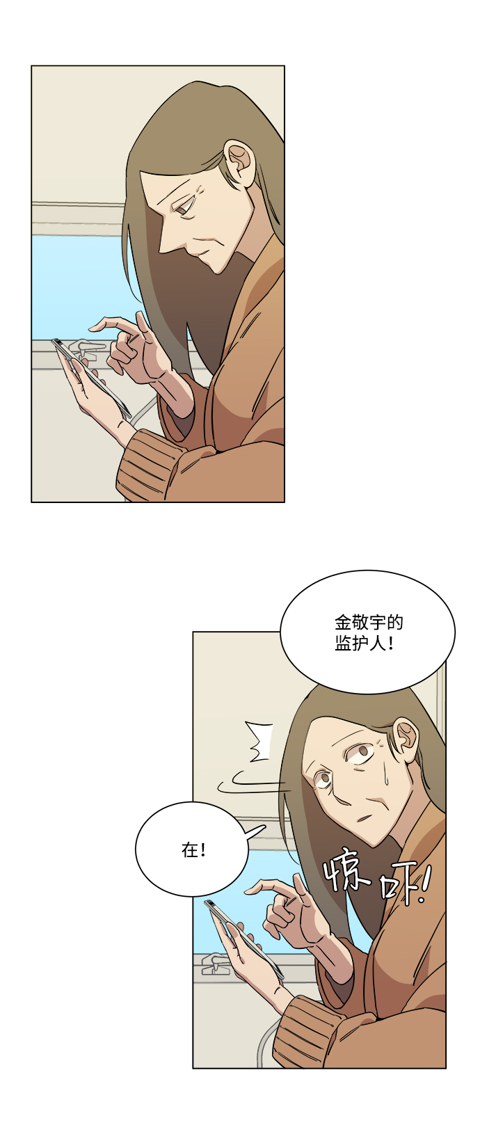 第 31 页
