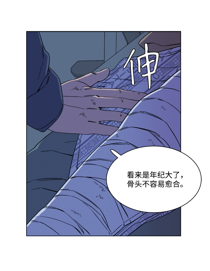 第 49 页