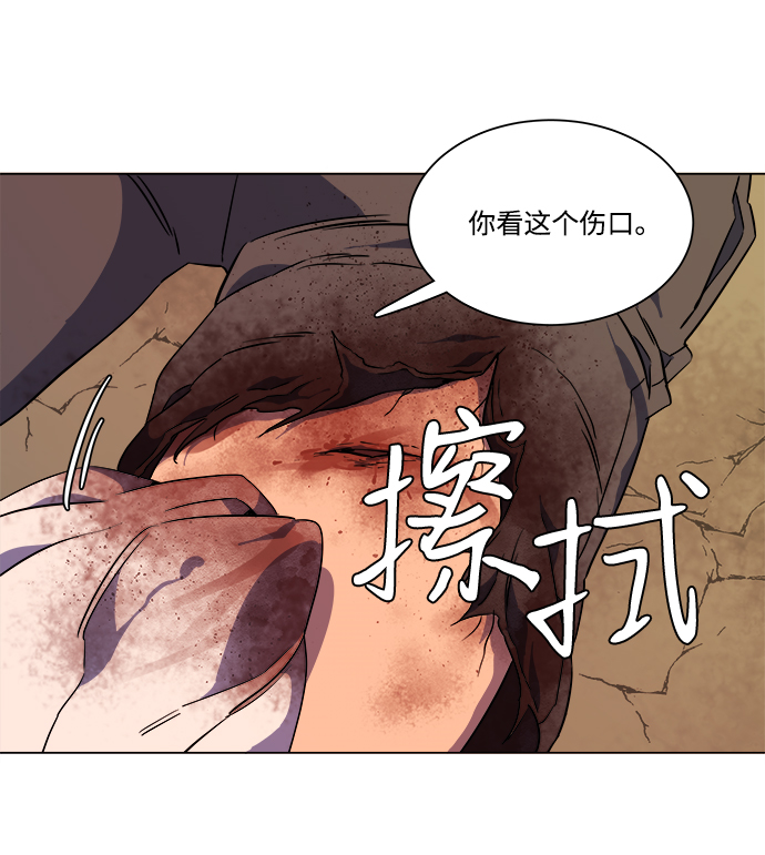第 74 页