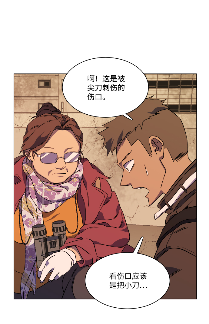 第 76 页