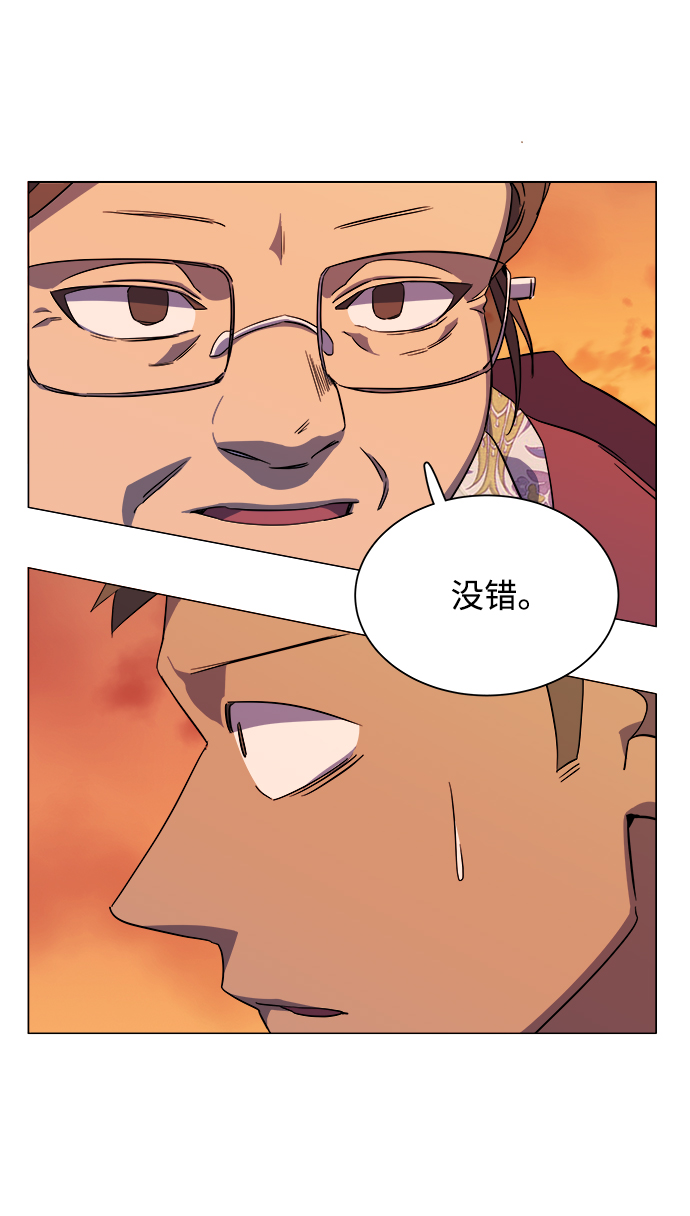第 77 页