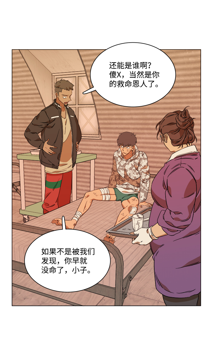 第 20 页