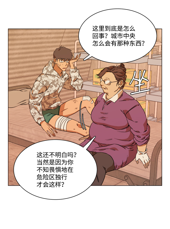 第 30 页