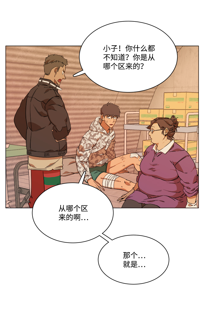 第 33 页