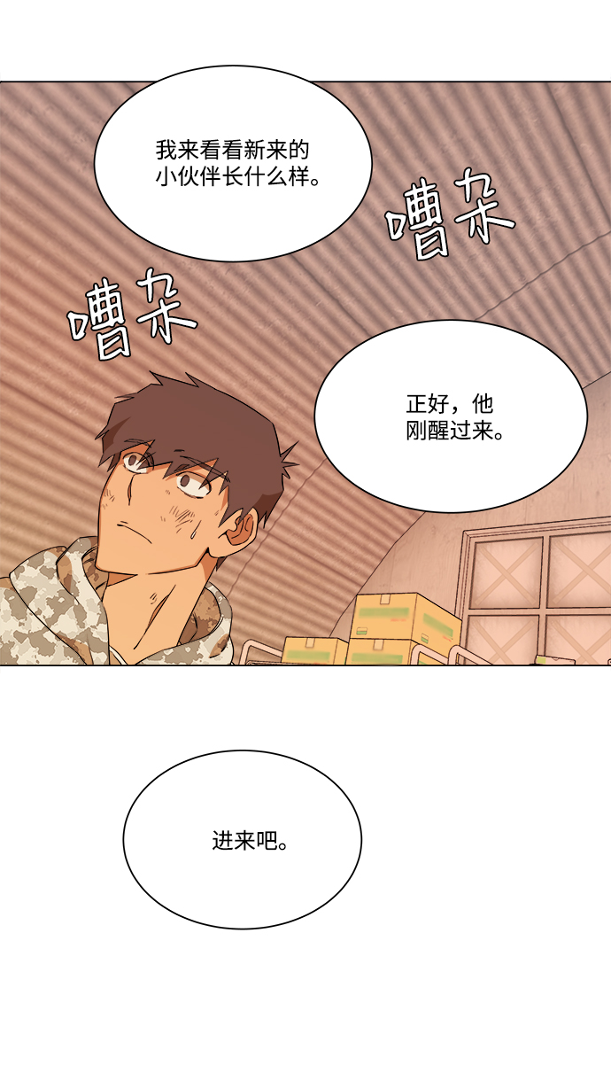 第 38 页
