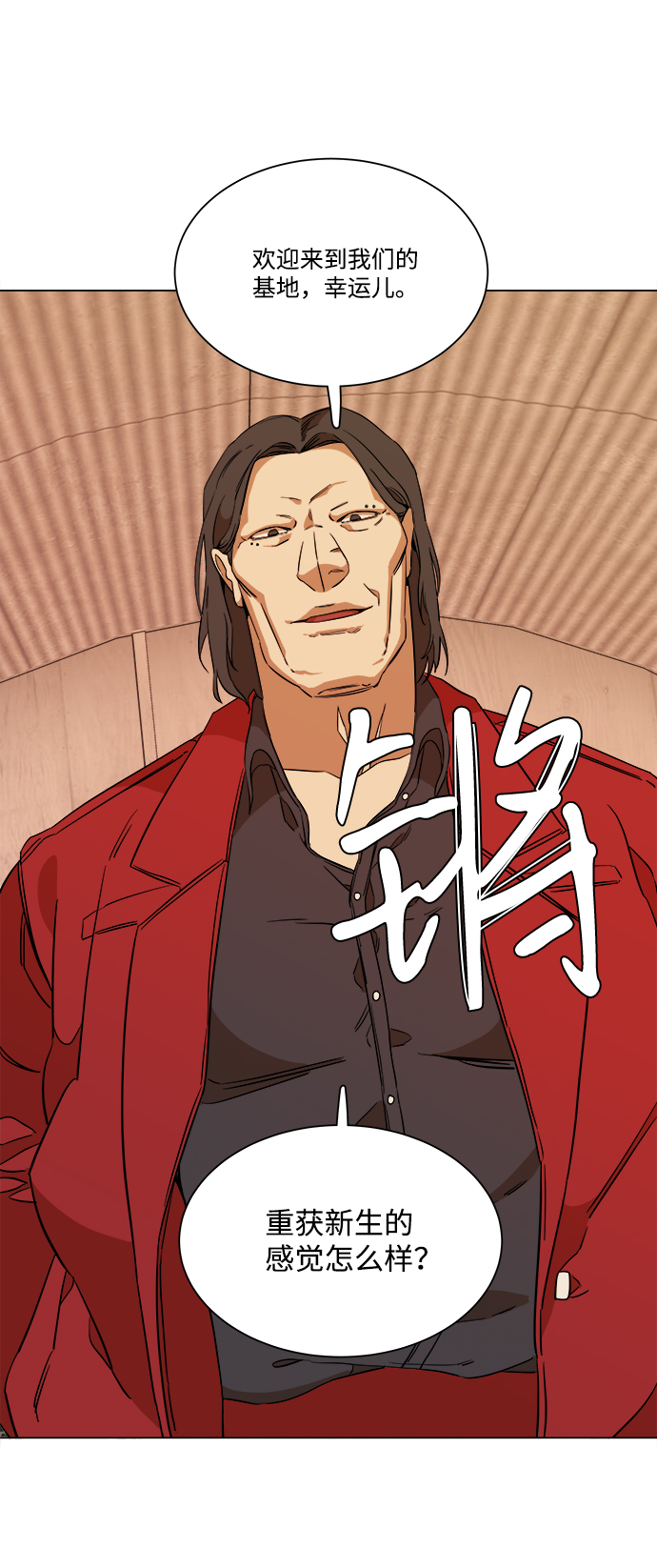 第 43 页