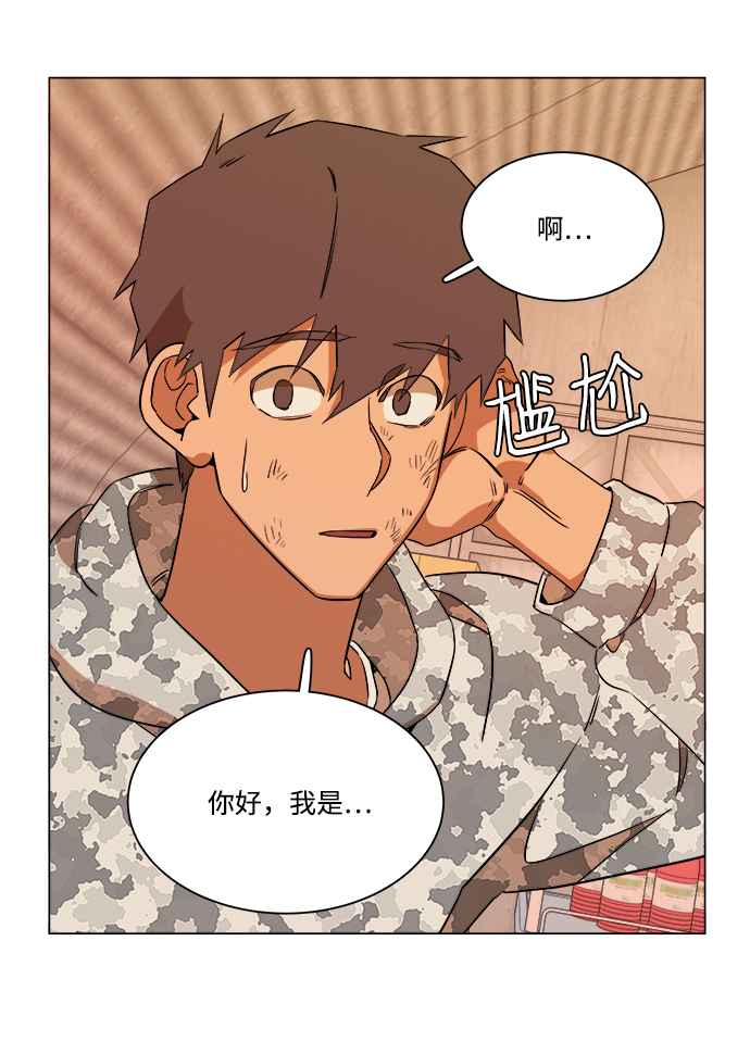 第 47 页