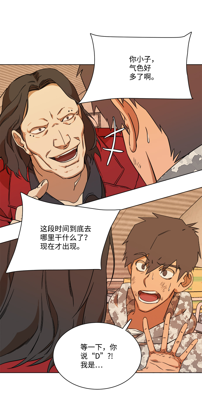 第 56 页