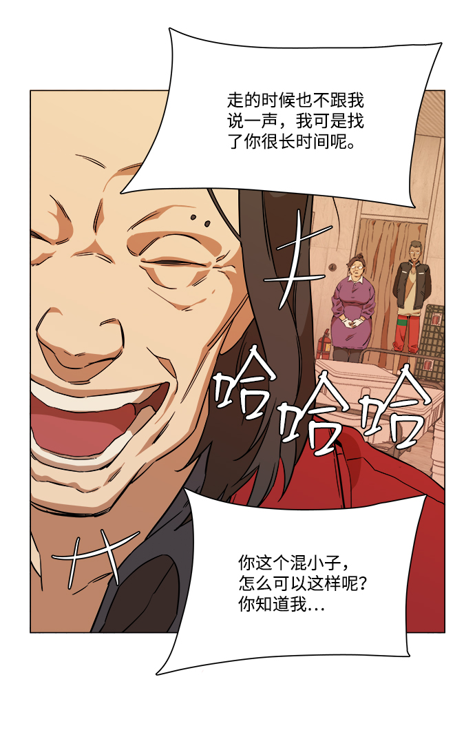 第 57 页