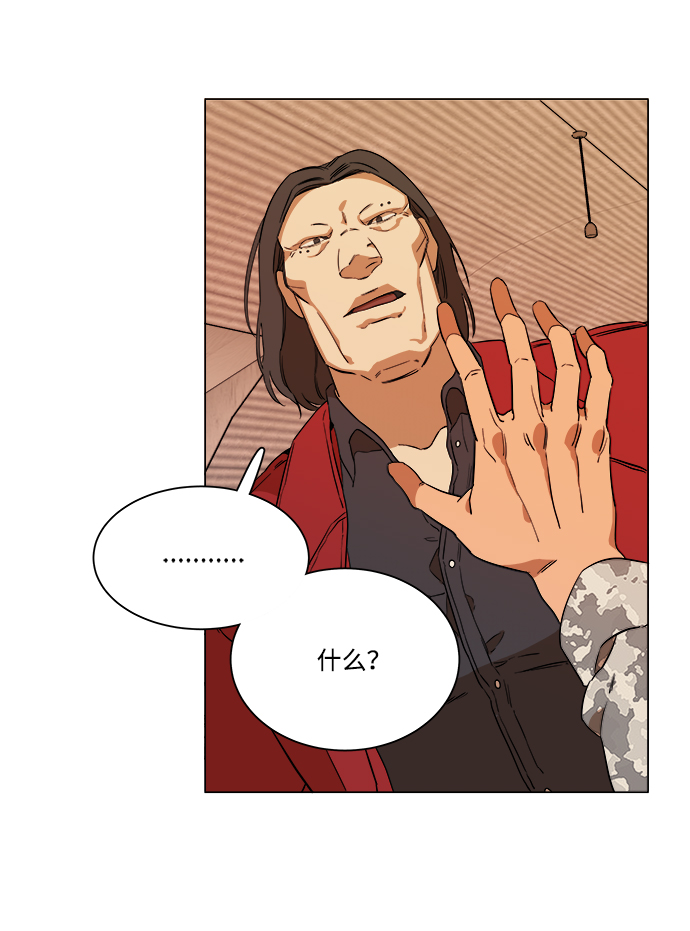 第 59 页