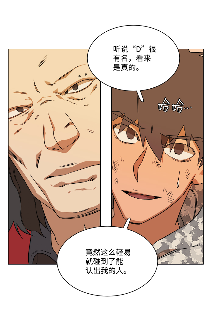 第 64 页