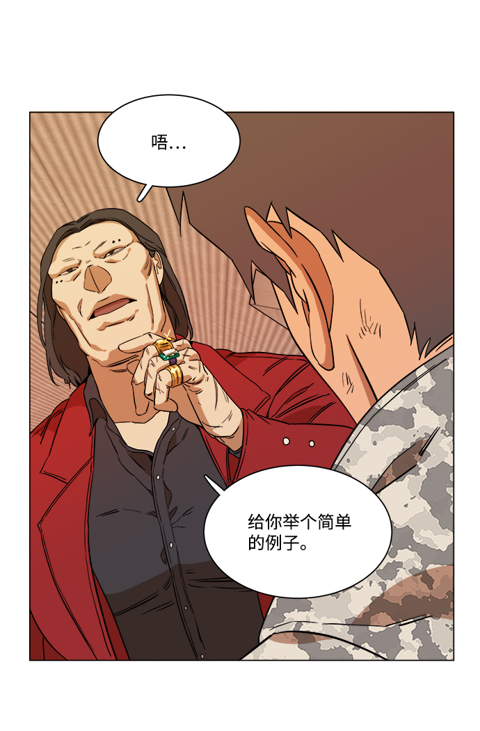 第 69 页