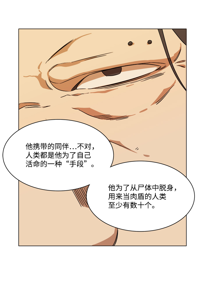第 71 页