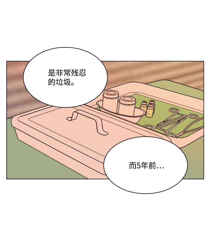 第 73 页