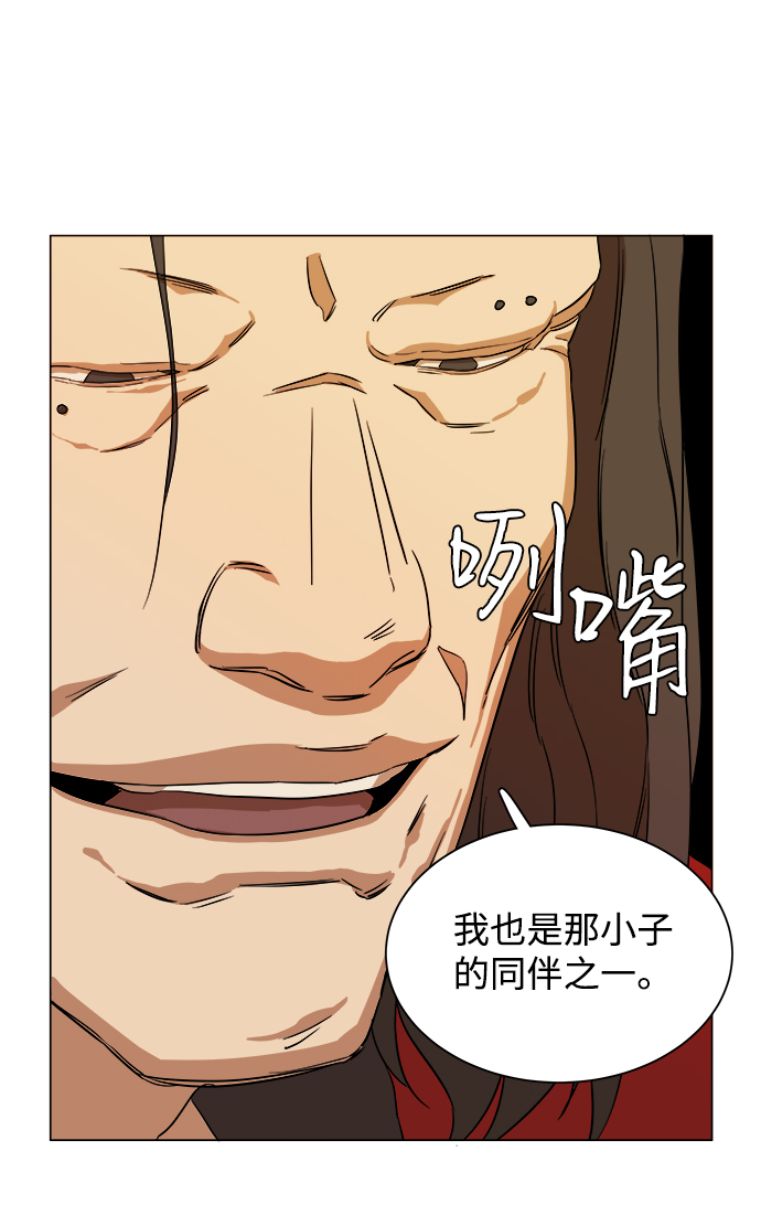 第 74 页